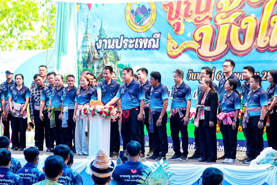 โครงการจัดงานประเพณีบุญบั้งไฟ  ประจำปีงบประมาณ พ.ศ. ๒๕๖๙